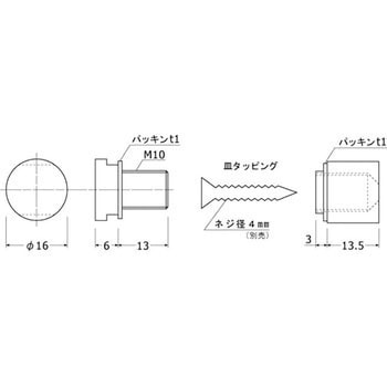 プラ サインナット クロームメッキ SCULPS