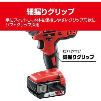 充電式インパクトドライバ 京セラ(旧RYOBI電動工具)