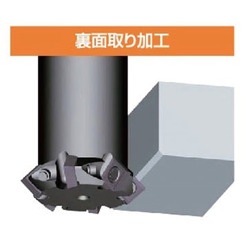 チビ両面用チップ 富士元工業