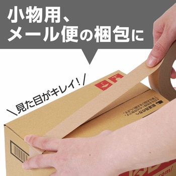 クラフトテープ モノタロウ