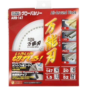 グローバルソー万能刃 多種材切断用チップソー モトユキ