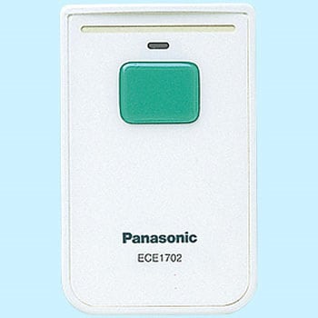 【のセット】 パナソニック ワイヤレスコール チャイム発信機セット 【ECE151】 Panasonic :ECE151:イービレッジ