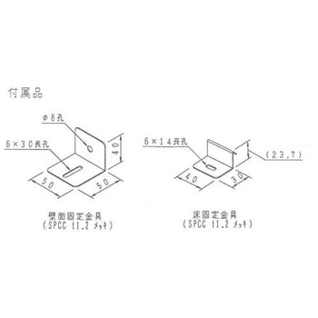 耐震ステンレス薬品庫(SUS430・上下段) アズワン