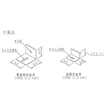 耐震ステンレス薬品庫(SUS430・上下段) アズワン