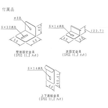 耐震ステンレス薬品庫(SUS430・縦型) アズワン