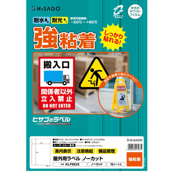 KLP862S ���O�p���x�� �q�T�S �V�[�g�T�C�YA4 1��(10��) KLP862S 46764916