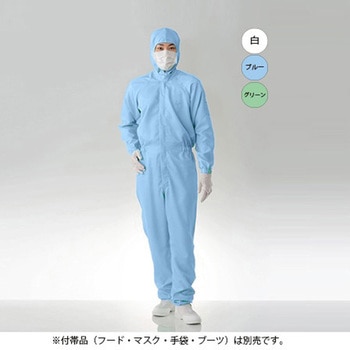 防塵ツナギ服 青 ビッグサイズ FC133C-Bシリーズ 東洋リントフリー