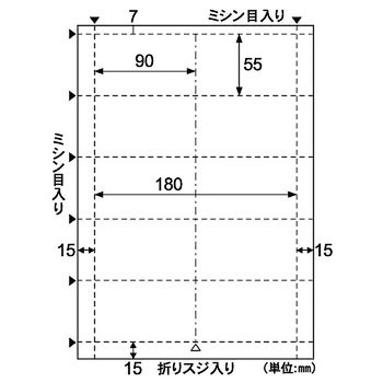 エコノミー名刺 横2ツ折 5面/ホワイト ヒサゴ