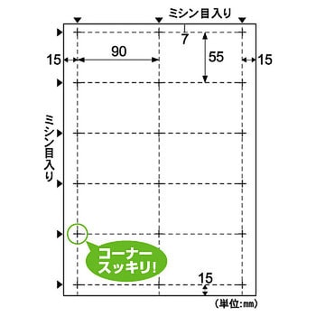 ビジネス名刺 ヒサゴ