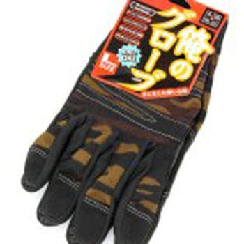俺のグローブ 和勝の保証