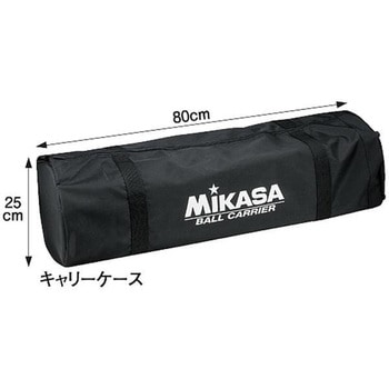 MIKASA（ミカサ）【フレーム・幕体・キャリーケース3点セット】携帯用 