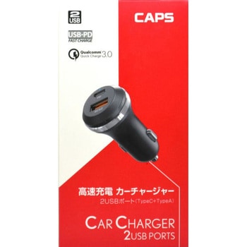 カーチャージャー CAPStyle