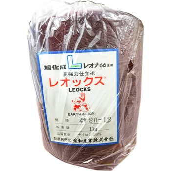 地球ライオン印 レオックス・ナイロン撚糸 カッチ色 愛和産業