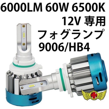 MM13-0075-03 LED�w�b�h���C�g 527D 9006/HB4 6000LM 60W 6500K 12V��p �t�H�O�����v MAD MAX(�}�b�h�}�b�N�X) 46771559