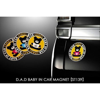 D.A.D BABY in CAR マグネット GARSON