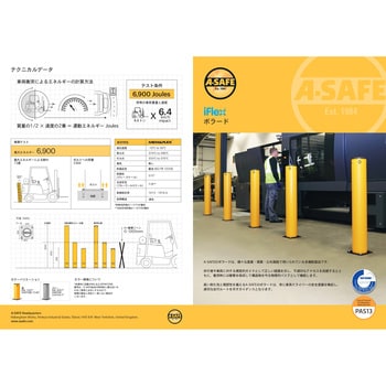 ポリマー製 ボラード A Safe フェンス ネット 通販モノタロウ S 01 07 0057