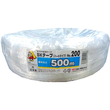 SKテープ(ハードタイプ) 信越工業