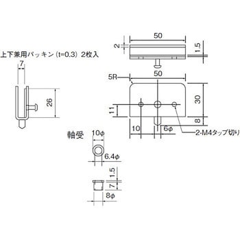 A型1号硝子蝶番 スリーナイン島野