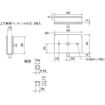 A型1号硝子蝶番 スリーナイン島野