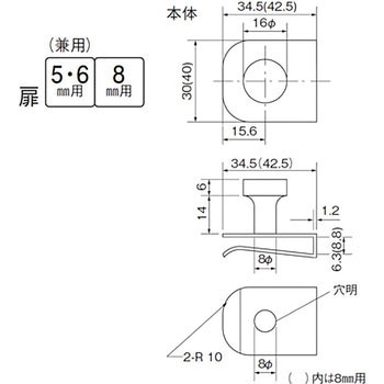 3号硝子用撮 スリーナイン島野