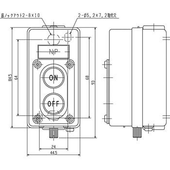 動力用押釦開閉器 DKD 大日製作所