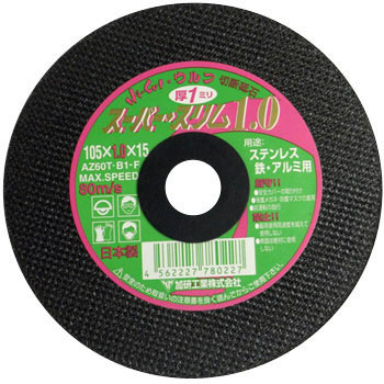 - X[p[X ؒfu H ʕ⋭^Cv 46786537