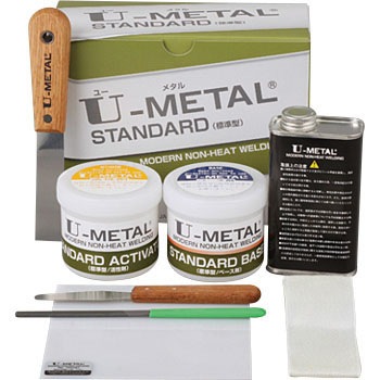 冷間溶着剤 標準型鉄タイプ U-METAL