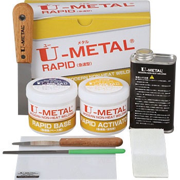 冷間溶着剤 急速型 U-METAL