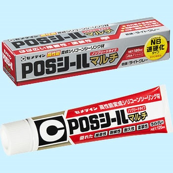 ライトグレー POSシール マルチ 1本(120mL) セメダイン 【通販サイト