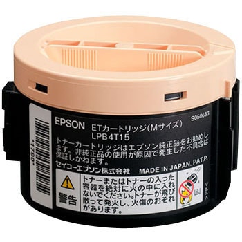 LPB4T15 純正トナーカートリッジ EPSON LPB4T15 1本 EPSON 【通販