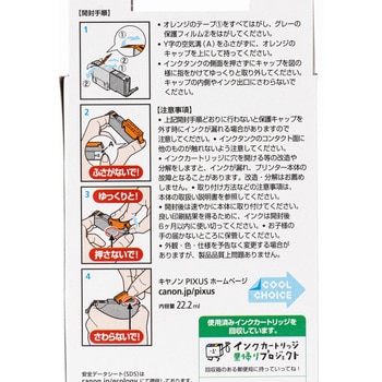 純正インクカートリッジ Canon BCI-350XL/BCI-351XL Canon キヤノン純正インク 【通販モノタロウ】