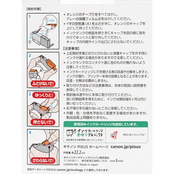 純正インクカートリッジ Canon BCI-350XL/BCI-351XL Canon キヤノン ...