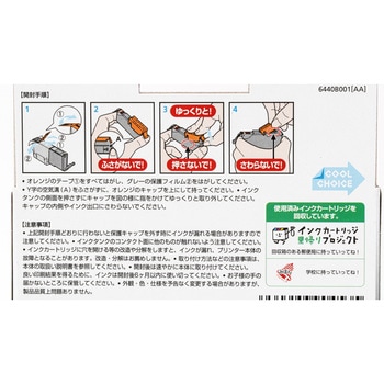 純正インクカートリッジ Canon BCI-350XL/BCI-351XL Canon