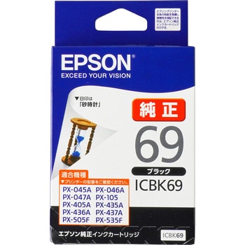 純正インクカートリッジ EPSON IC69 EPSON エプソン純正インク 【通販 
