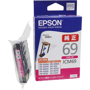 EPSON エプソン　69 インクカードリッジ純正　計17個まとめ　未開封保管品