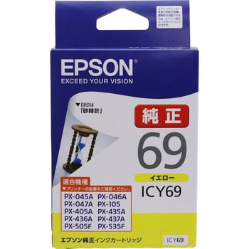 純正インクカートリッジ EPSON IC69 EPSON エプソン純正インク 【通販モノタロウ】