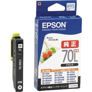 ICBK70L 純正インクカートリッジ EPSON IC70 1個 EPSON 【通販サイト ...