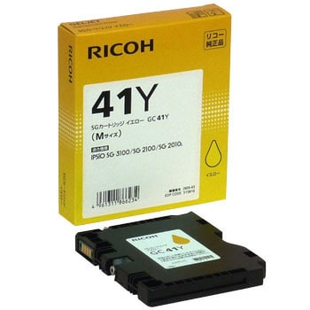 GC41Y 純正SGカートリッジ リコー GC41 1個 リコー(RICOH) 【通販