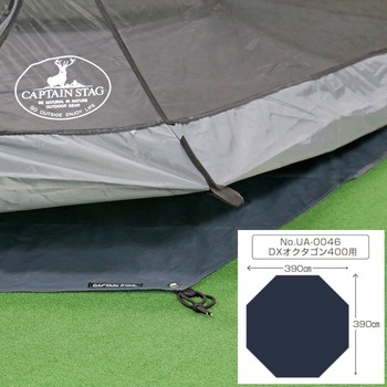 テントグランドシート DXオクタゴン用 CAPTAIN STAG テントシート