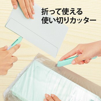 リトルテ カッター 使いきりタイプ プラス(文具) カッターナイフ