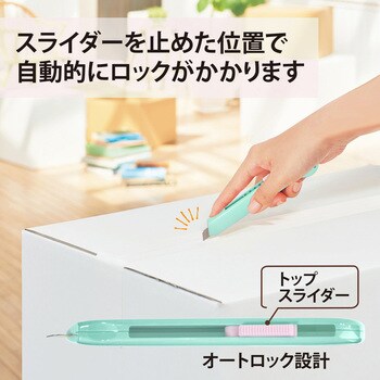 リトルテ カッター 使いきりタイプ プラス(文具) カッターナイフ