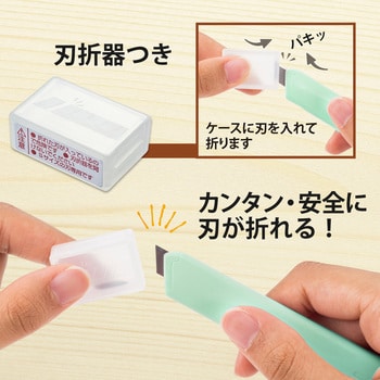 リトルテ カッター 使いきりタイプ プラス(文具) カッターナイフ