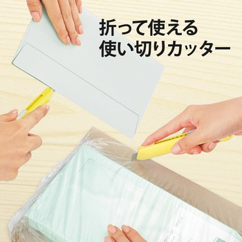 リトルテ カッター 使いきりタイプ PLUS(プラス)[文具]