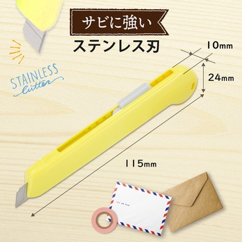 リトルテ カッター 使いきりタイプ PLUS(プラス)[文具]