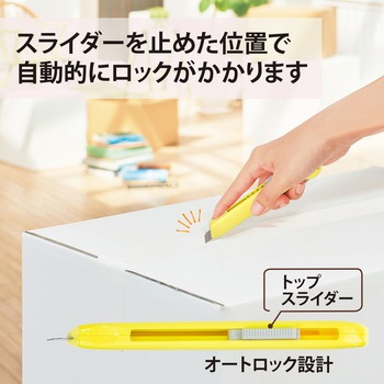 リトルテ カッター 使いきりタイプ PLUS(プラス)[文具]