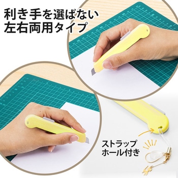 リトルテ カッター 使いきりタイプ PLUS(プラス)[文具]