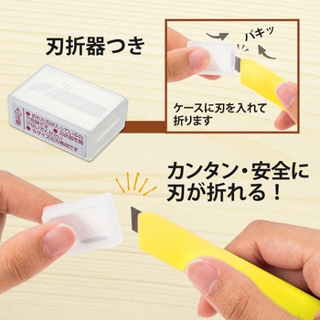 リトルテ カッター 使いきりタイプ PLUS(プラス)[文具]