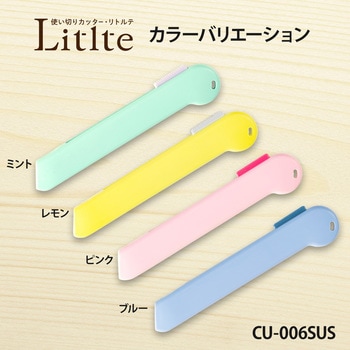 リトルテ カッター 使いきりタイプ PLUS(プラス)[文具]