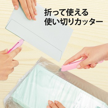 リトルテ カッター 使いきりタイプ PLUS(プラス)[文具]