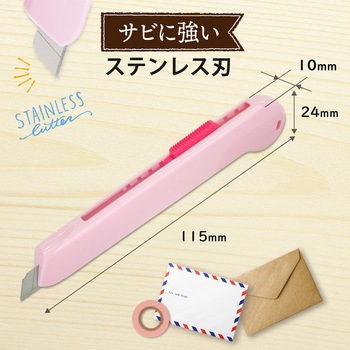 リトルテ カッター 使いきりタイプ PLUS(プラス)[文具]